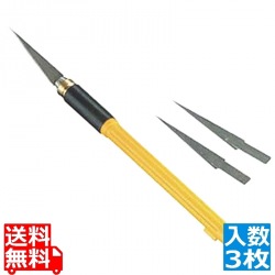 細工ナイフ用替刃 3枚入 写真1
