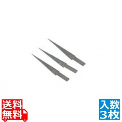 細工ナイフ用替刃 3枚入 写真1