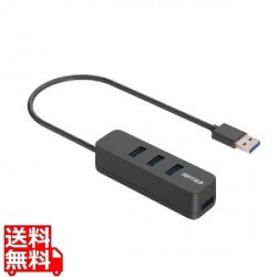 USB-A 3.2 Gen1 バスパワー上挿しハブ 磁石付 ブラック 写真1