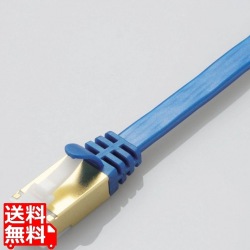 ツメ折れ防止フラットLANケーブル(Cat7準拠 写真1