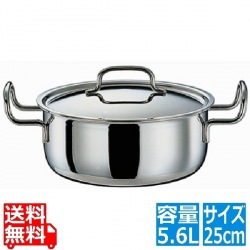 GEO25T 両手鍋25cm (5.6リットル) 写真1