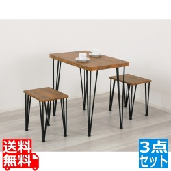 アートダイニング3点セット(ヴィンテージブラウン) 写真1