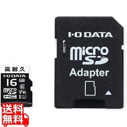 高耐久 Class 10対応 microSDHCカード 16GB 写真1