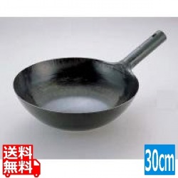 山田 鉄打出 北京鍋(板厚1.2mm)30cm 業務用 写真1