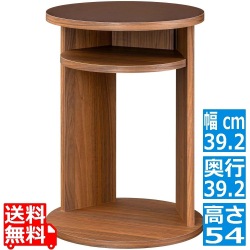 サイドテーブル 白井産業 ナイトテーブル ソファサイド ソファーテーブル 丸型 円形 中棚付き メラミン天板 幅40cm 高さ54cm ダークブラウン チルフィル 写真1