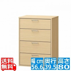 チェスト タンス 幅約57cm 高さ80cm ナチュラルブラウン 写真1