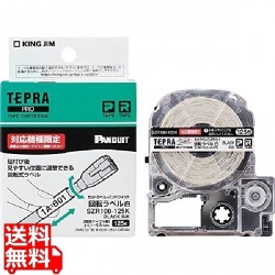 SZR100-125K PROテープカットラベルPD回転白黒文字 写真1