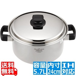 ビタクラフト アリゾナ両手鍋 24cm No.8547 写真1