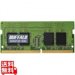 PC4-2400(DDR4-2400)対応 260Pin DDR4 SDRAM S.O.DIMM 4GB 写真1