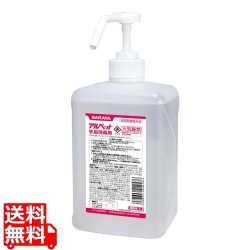 手指消毒用アルコール アルペット 1L(スプレーポンプ付)41257 写真1
