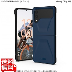 UAG社製 Galaxy Z Flip 4 耐衝撃ケース CIVILIAN (マラード) 写真1