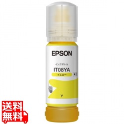 インクボトル イエロー 約6000ページ 写真1