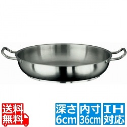 パデルノ 18-10オムレツパン 1115-36 ※ IH対応 IH (100V/200V)とガス火対応 写真1