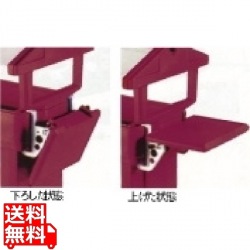 フードバー専用エンドテーブルブリックレッド 写真1