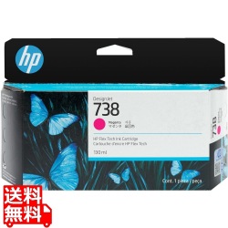 HP738インクカートリッジ マゼンタ 130ml 写真1
