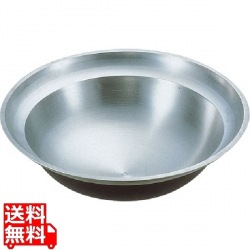 アルミイモノ特製平釜 67cm 業務用 写真1