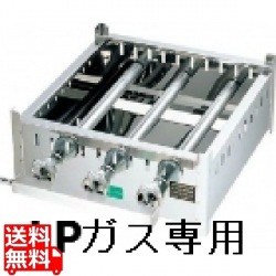 EBM 18-0 角蒸器専用ガス台 42cm LP | プロパンガス ( LP ) 写真1