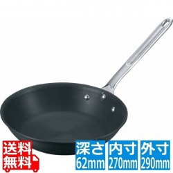 ヴァボーレ 遠赤外線 セラミック フライパン5.50 27cm 写真1