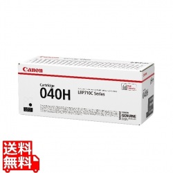 トナーカートリッジ040H ブラック[0461C001] 写真1