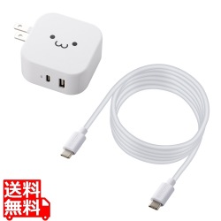 USB Type-C 充電器 PD対応 合計出力32W タイプC ×1 タイプA ×1 Type C to C ケーブル 同梱型 1.5m ACアダプター ホワイトフェイス 写真1