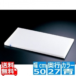 住友 スーパー耐熱まな板 SSWKP ピン2本付(長辺)青 業務用 写真1