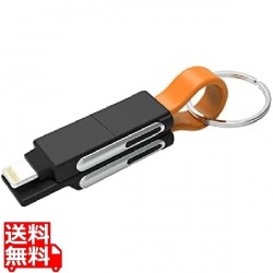 ストラップ型 6in1 通信・充電ケーブル 黒オレンジ 写真1