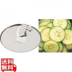 ロボ・クープ マジミックス用パーツ 各機種共通 スライス盤 2mm 業務用 写真1