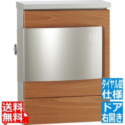 クルムII 右開き ダイヤル錠 アニグレ 写真1