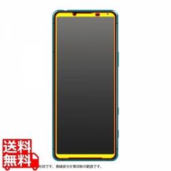 Xperia 5 III ガラスフィルム 全面保護 10H 光沢 写真1