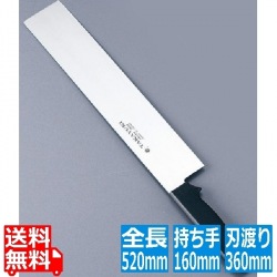 堺孝行 イノックス PC柄スイカ切36cm 業務用 写真1