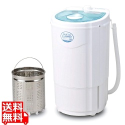 小型脱水機 ドライサイクロン BDS-3.0SBP | 小型 脱水機 脱水 ステンレス 衣類 おしぼり 雑巾 スニーカー 食材 野菜 水切り 軽量 軽い ドライ サイクロン 写真1