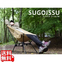 スゴイッス タン 写真1