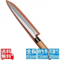 SA佐文 柳刃(木製サヤ付) 30cm 写真1