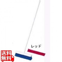 トゥーセル カラーブルーム 1451 レッド (ハンドル付) 写真1