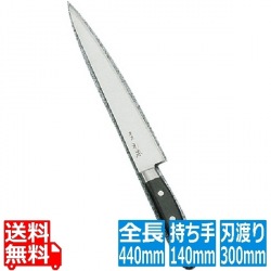 杉本 全鋼 筋引 30cm 2630 (ハムスライス) 写真1