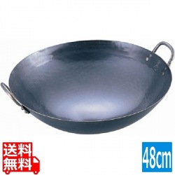 山田 鉄 打出中華鍋 48cm 業務用 写真1