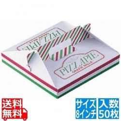 ピザ箱 (50枚入) No.12-14B 中 8インチ 写真1