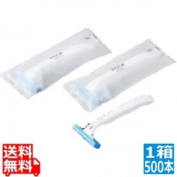 カミソリ SB2枚刃 マットOP袋入(1箱500本入) 写真1