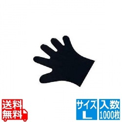 MPフーズ サクラメン(1000枚入) L 写真1