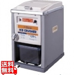 スワン電動式アイスクラッシャー CR-L 業務用 写真1