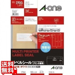 ラベルシール (プリンタ兼用) マット紙 ホワイト A4 27面付 宛名・表示用 100シート 写真1
