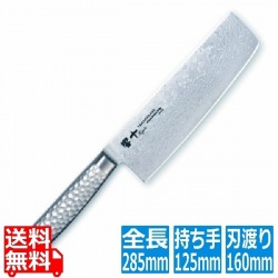 響十 鎚目シリーズ 菜切 KS-1116 16cm 写真1