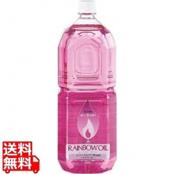 レインボーオイル OL-2000 ピンク(PK) 写真1