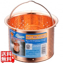 純銅(板) 排水口ゴミ受け 浅型 H-447 写真1