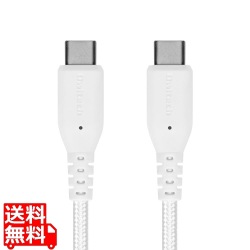 C to Cケーブル やわらか超タフ 1m ホワイト 写真1