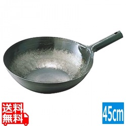 山田/鉄打出片手中華鍋 1.6mm 45cm 業務用 写真1