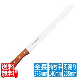 藤寅作 パンスライサー FU-737 写真1