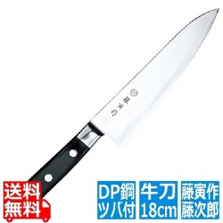 藤次郎 FU-807藤寅作割込口金付牛刀180mm | 牛刀 藤寅 包丁 ナイフ ステンレス サビにくい キッチン 料理 調理器具 シェフナイフ 刃渡り 180mm 写真1