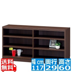 フリーラック タナリオ TNL-60117 DK | 幅:約117cm 高さ:約60cm ダークブラウン 全棚可動 シェルフ カラーボックス オフィス 事務所 写真1