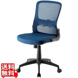 メッシュチェア 写真1